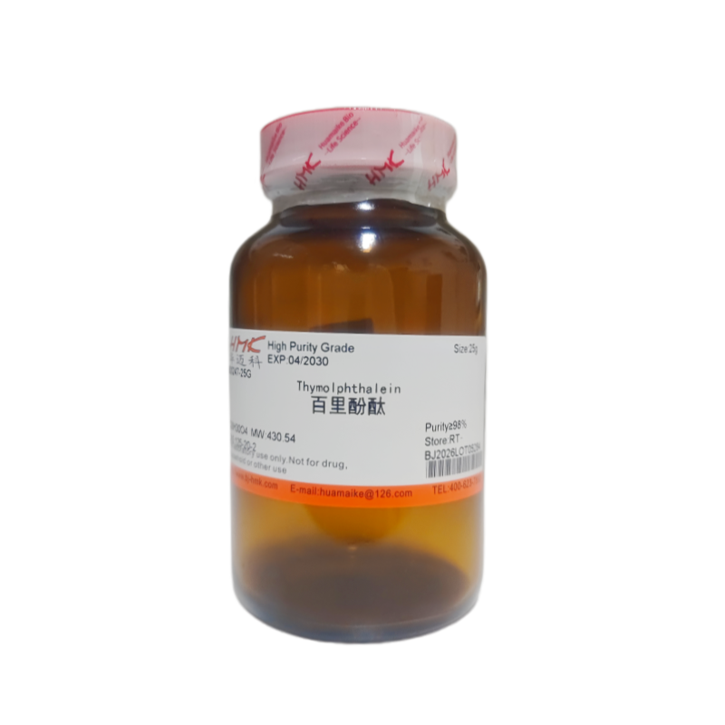 百里酚酞（98%，高纯级）
